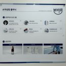 수원본바른한방병원 | 수원 키성장클리닉 수원 본바른 한방병원 내돈내산