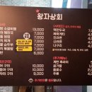 반아래상회