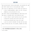 권성태행정사사무소 이미지