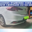 튜닝이엔지