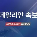 [속보] 검찰, &#39;위증교사&#39; 혐의 이재명 징역 3년 구형 이미지