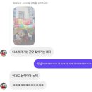 강남카그라지 | [서울/신논현] 빽돈 :: 콜키지 프리! 영동시장에서 무난히 고기먹을 수 있는 곳을 찾는다면, (Feat. 병...