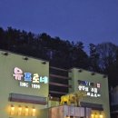 유프로네 | 레이크사이드cc맛집 유프로네 (골퍼를위한꽃살세트)