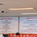김포가마솥24시해장국 이미지