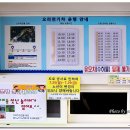 진천천 이미지