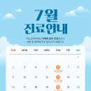 나래치과의원 이미지