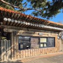 암사선사유적지 화장실 | [서울/암사] 암사선사유적지 주말방문(혼잡도 : 하),입장료,선사체험마을,선사유적박물관