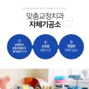 정도치과기공소 이미지