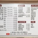 CU 원통점