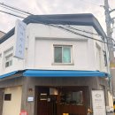 어기 | 대구 달서구 초밥 맛집 어기스시 내돈내산 추천후기