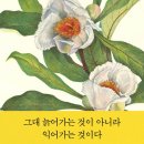 여정 이미지