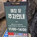 백년칼국수 | 의정부칼국수맛집 이유간백년칼국수 내돈내산 후기