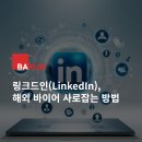 (주)리얼컨텍 이미지