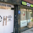 디하우스사당