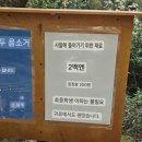 경북고등학교 앞 버스정류장 인근 | 히로시마 여행 숨은 명소, 미타키 데라 가는 방법과 후기