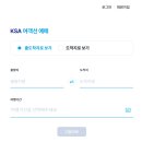 대천항여객선터미널 티스토리