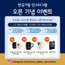 한국기원