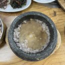 목장원식육식당