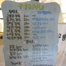 고봉민김밥 - 김천시 용전1로 56 | 고봉민김밥