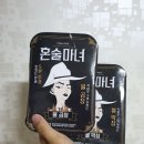 마녀야식