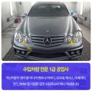 1급하나로모터스 네이버블로그