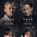 파우스트 이미지