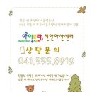 아이보람천안아산센터 이미지
