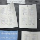 [일원1] 쉽게 배우는 사진 촬영 기초 | [스마트폰으로 인생 샷 찍는 법] 선사진학원 서울원데이클래스 체험기