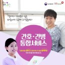 병원동행 서비스 ‘카인드’ 안내: 혼자 병원가기가 막막할 때, 똑똑하게 이용하는 법
