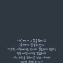 말씀송이(BIBLOWER)