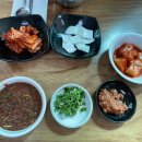 [경산자인맛집] 자인골한우수구레국밥 본점