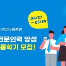 한국플랜트 이미지