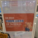 상승농장 | [오류동 삼겹살] 부드러운 고기와 셀프바가 인상적인 농장부라더스 방문 후기