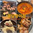 진실네야채 | [잠실맛집] 고기 구워주는 '꿉당 잠실점' 미쉐린 빕구르망 솔직후기