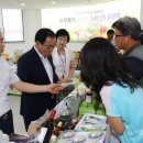 영광군농업기술센터 이미지