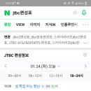 오늘 밤 10시 JTBC를 사수하시길!!! 이미지