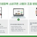 남해군이동면보건지소 이미지