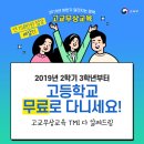 [총선꿀정보] 국민의 기본권, 교육받을 권리를 침해한 국회의원 리스트 이미지