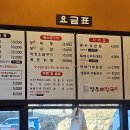 영우해장국