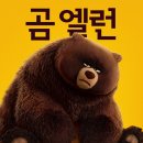 호퍼스