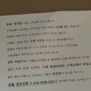 더휴식 아늑 부산남포점 이미지