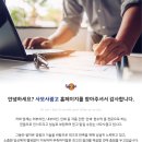 사모사광고