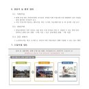 스마트공영