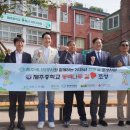 제주에너지 헤드라인제주