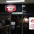 [남포 피프광장] 롯데시네마 2층 &#39;MONSTER BREAD&#39;~~ 이미지