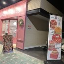 플디케이크샵 이미지