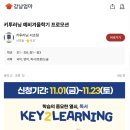 키투러닝