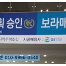 세창건설(주) 이미지