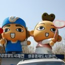 모동초교 이미지