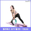 요가 이미지